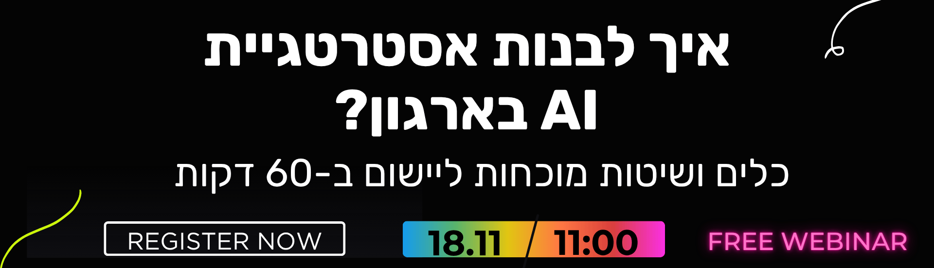 Background desktop image