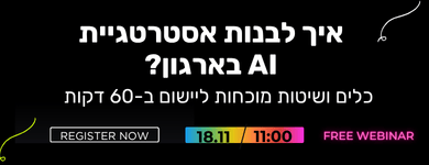 Background mobile image