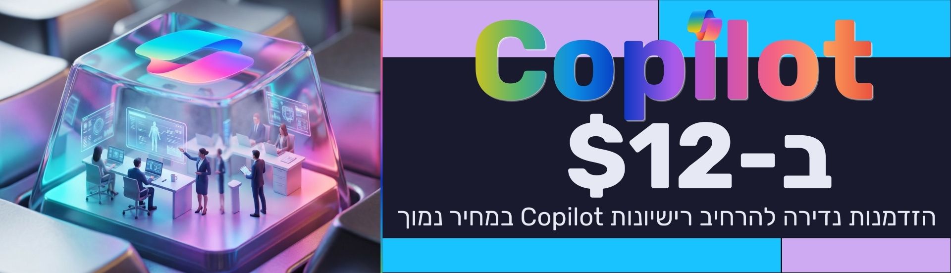 Background desktop image