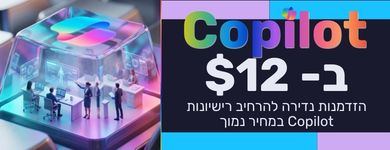 Background mobile image