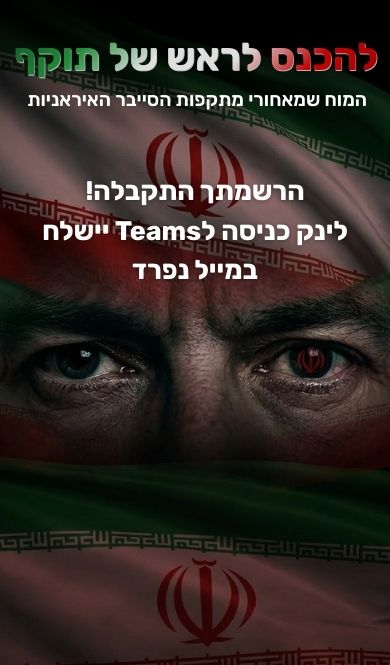 Background mobile image