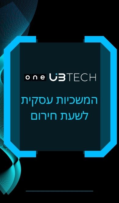 Background mobile image