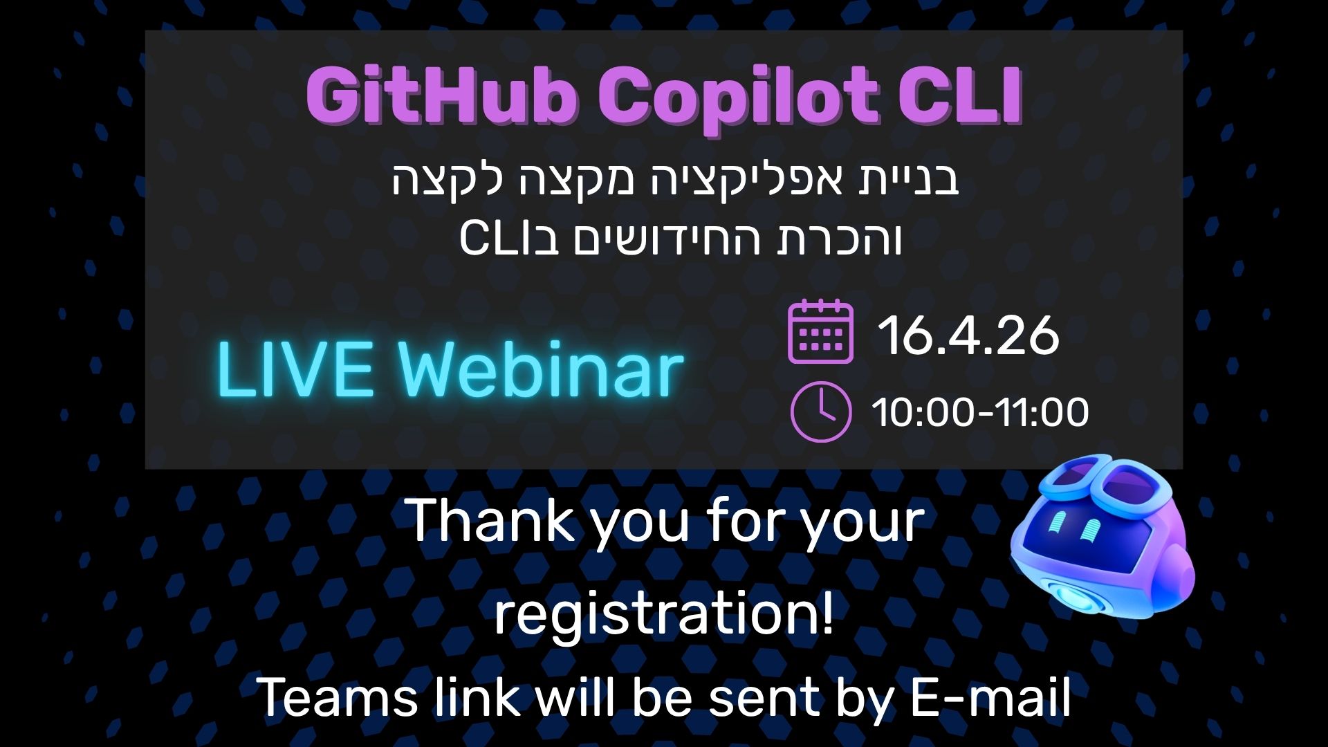 Background desktop image