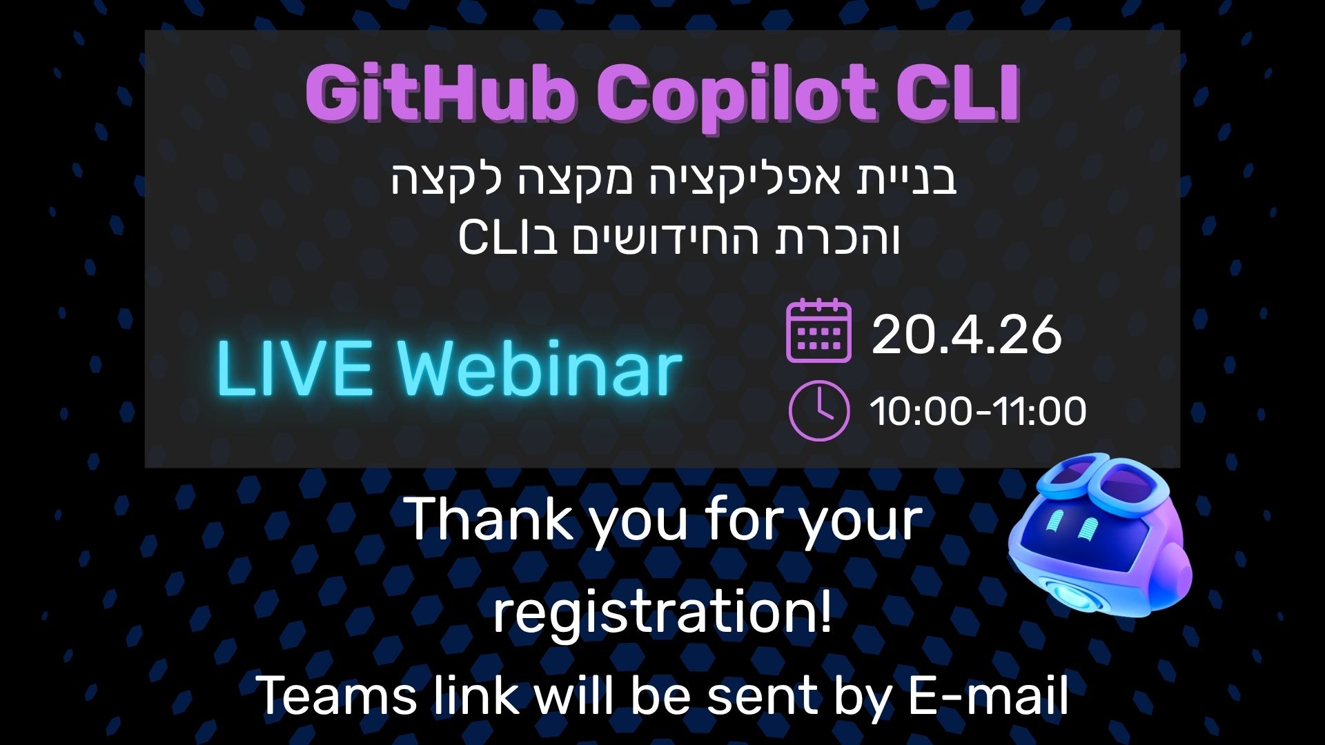 Background desktop image