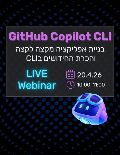 GitHub Copilot CLI 20.4.26 - UBTECH