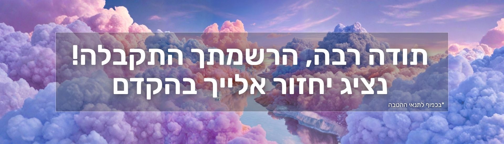 Background desktop image