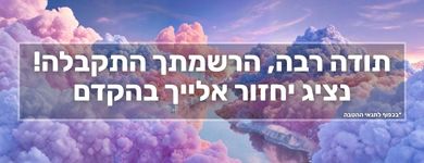Background mobile image