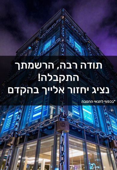 Background mobile image